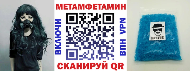 закладка  Староминская  Амфетамин Premium 