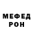 Метамфетамин винт Tertraun