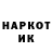 Бутират GHB Dmitriy Roate