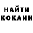 Кокаин VHQ WilleM 41