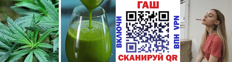 Cannafood конопля  маркетплейс наркотические препараты  Староминская  omg сайт 