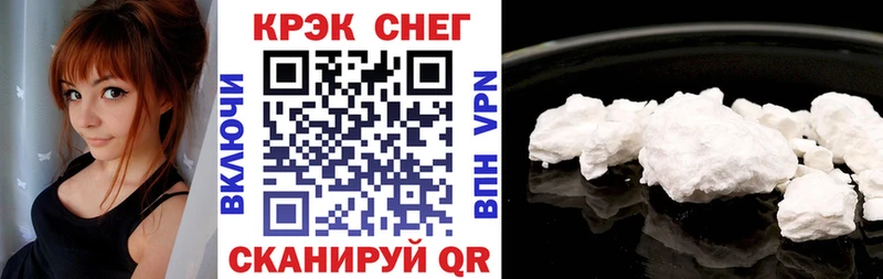 продажа наркотиков  Староминская  COCAIN 99% 