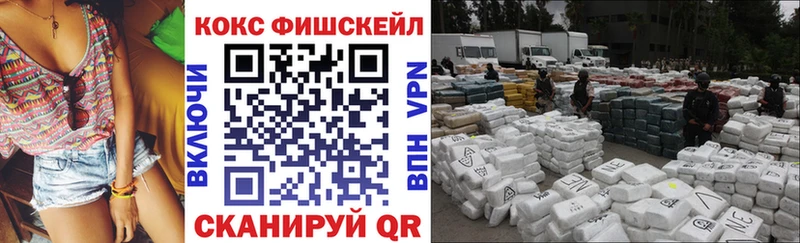 Кокаин VHQ Староминская
