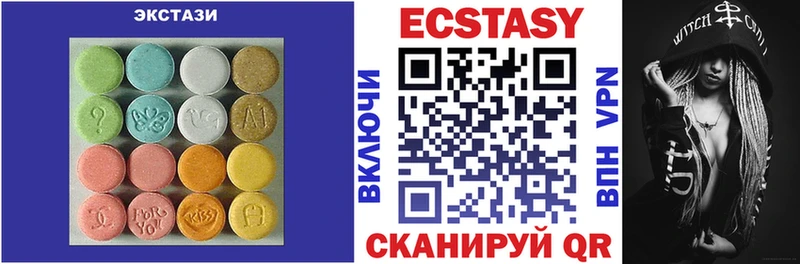 Экстази бентли  mega как зайти  Староминская  цены  