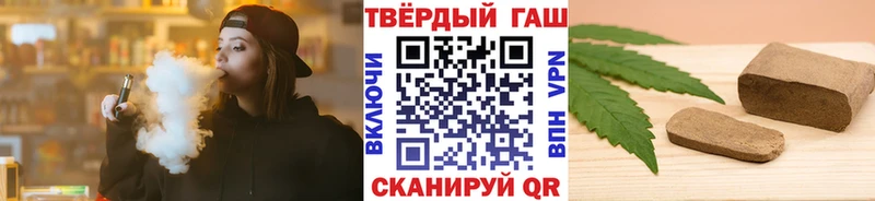 что такое наркотик  Староминская  ГАШ hashish 