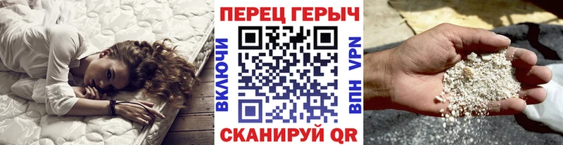 Героин гречка  цена наркотик  Староминская 