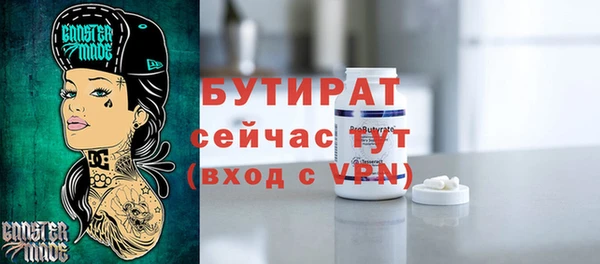 хмурый Майский