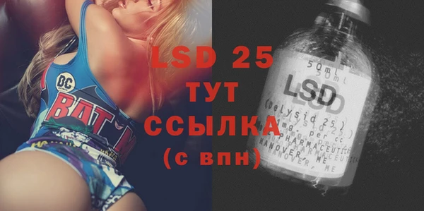 MDMA Магас