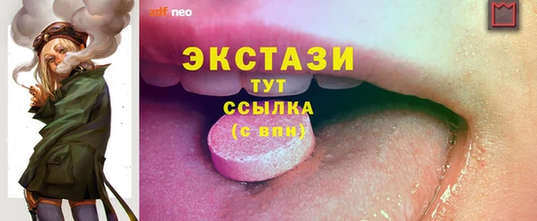 дживик Абаза