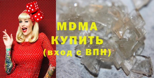 мдма Арсеньев