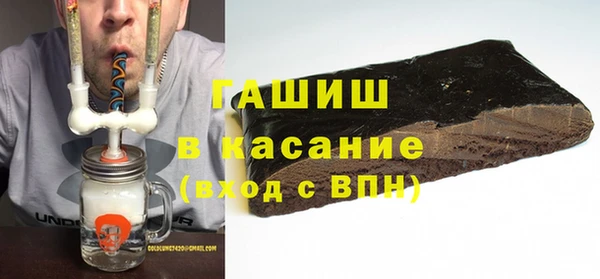 прущие грибы Армянск