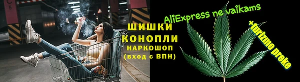 бошки Абдулино