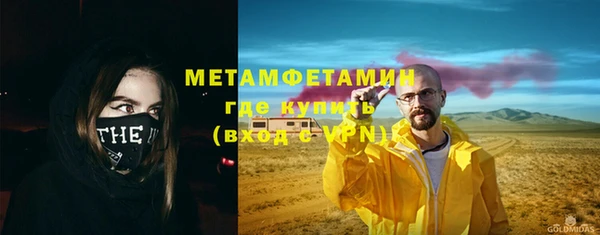 MDMA Магас