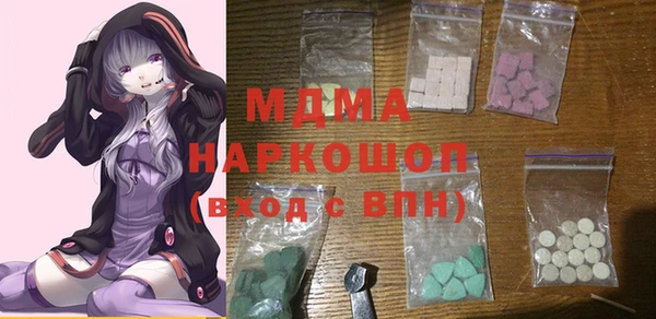 хмурый Майский
