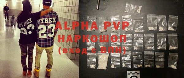 прущие крисы Магадан