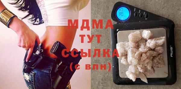 MDMA Магас
