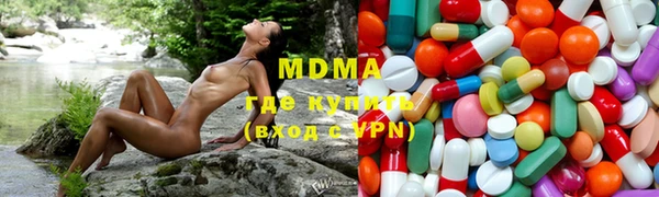 дживик Абаза