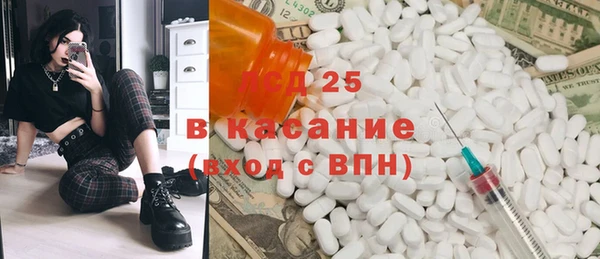 эйфоретик Абинск