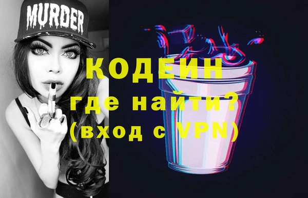 прущие крисы Магадан