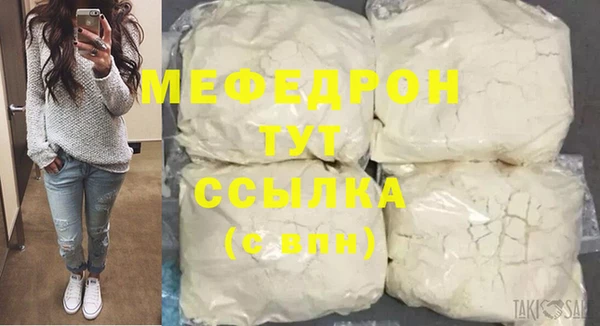 хмурый Майский