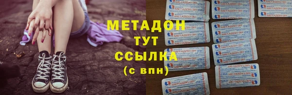 бошки Абдулино