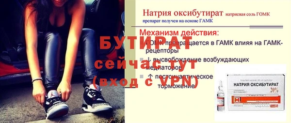 бошки Абдулино