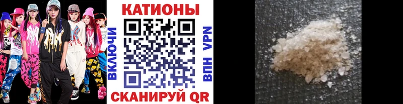 ссылка на мегу как войти Староминская Мефедрон VHQ