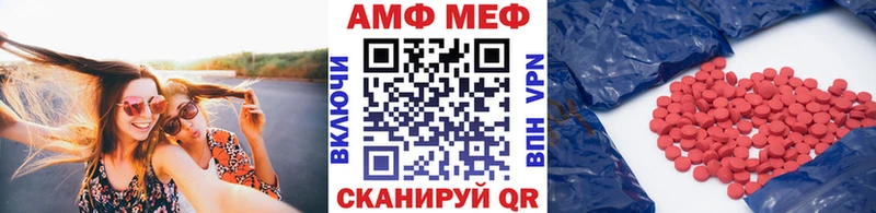 Первитин пудра Староминская