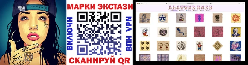 Марки NBOMe 1,8мг  магазин продажи наркотиков  Староминская 